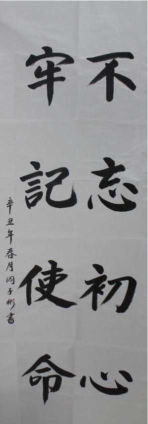 彩神vll官网-追求康健,你我一起生长