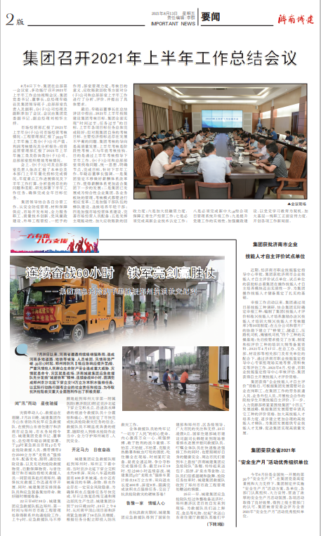 ����vll����-׷�󿵽�,����һ������