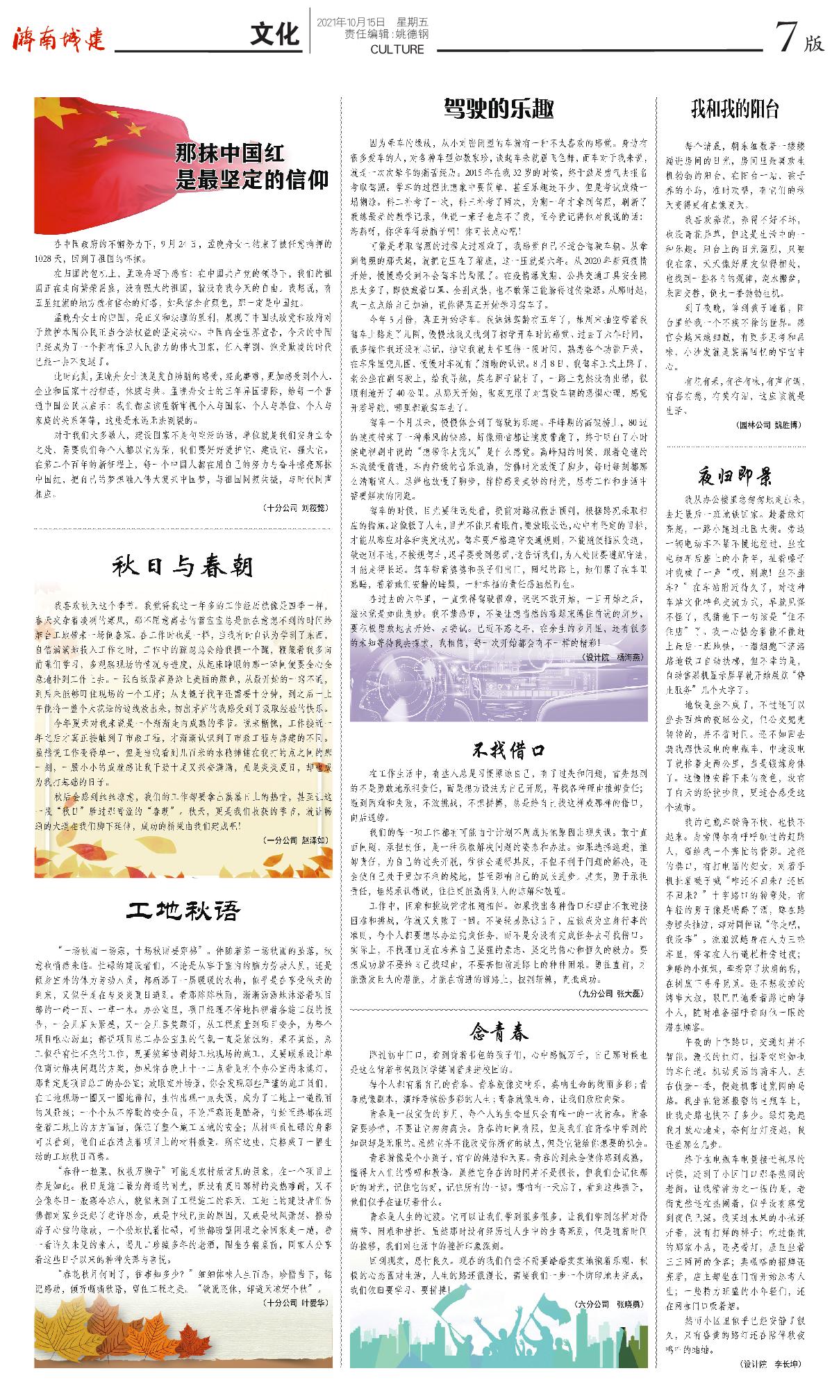 ����vll����-׷�󿵽�,����һ������